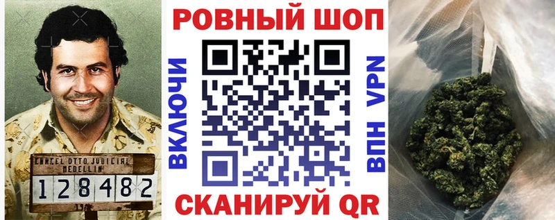 Наркошоп купить СК  COCAIN  МЕФ  МДМА  ГАШ  Бошки Шишки  Никольск