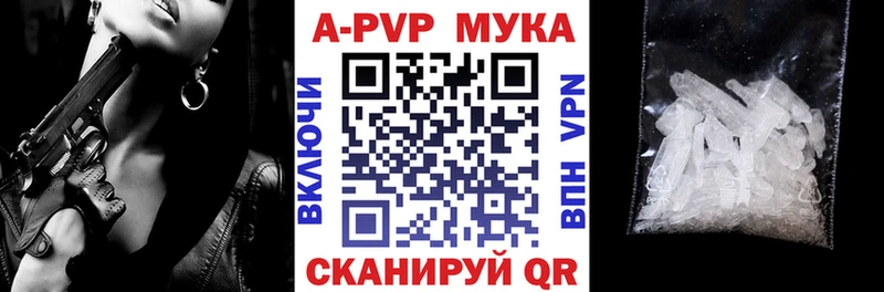 Купить где  Никольск  Alpha-PVP Crystall 