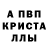 Метамфетамин пудра Kourtney Black