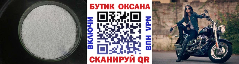 Купить где  Никольск  Бутират жидкий экстази 