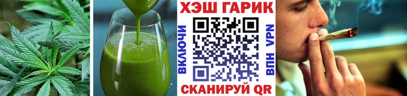Купить  Никольск  Cannafood конопля 