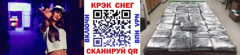 Кокаин Перу  Купить закладки  Никольск 