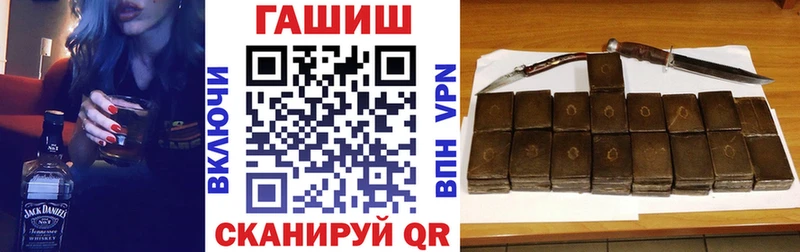 Купить  Никольск  ГАШИШ ice o lator 