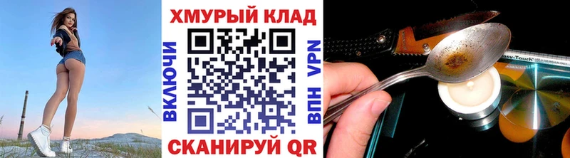 Купить  Никольск  ГЕРОИН герыч 