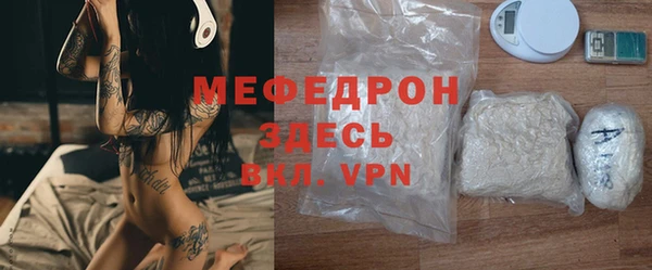 COCAINE Волосово