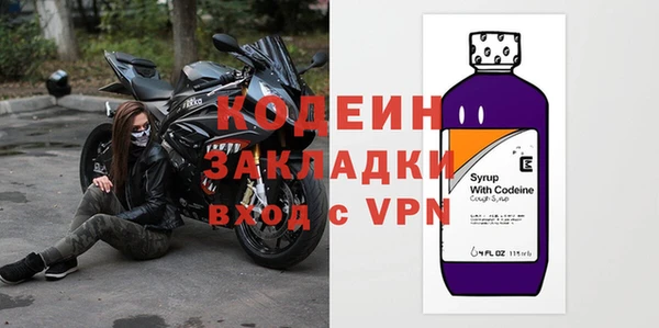 мефедрон мука Володарск