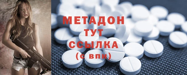 прущие крисы Волоколамск