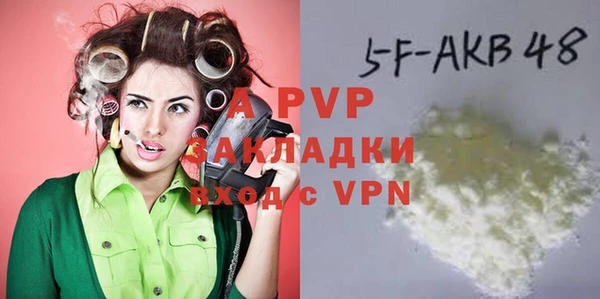 прущие крисы Волоколамск