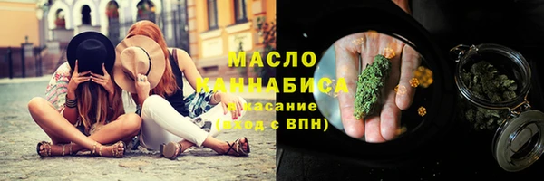 мефедрон мука Володарск