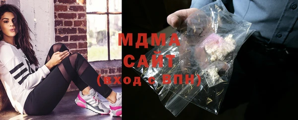 мефедрон мука Володарск