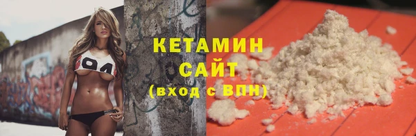 COCAINE Волосово