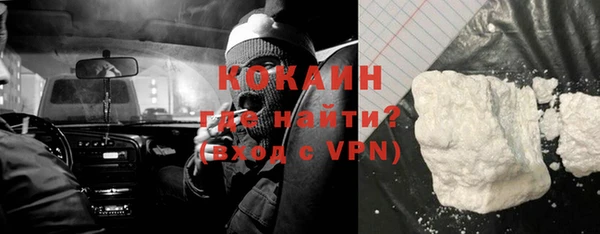 прущие крисы Волоколамск