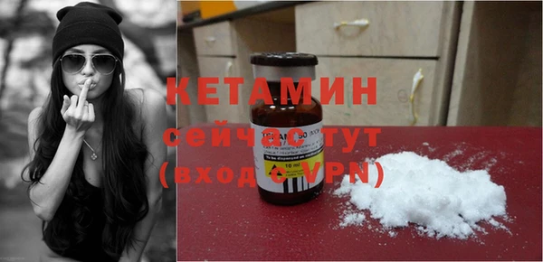 COCAINE Волосово