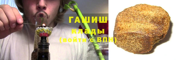 мефедрон мука Володарск