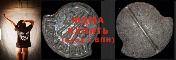 мефедрон мука Володарск