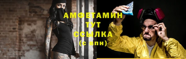 COCAINE Волосово