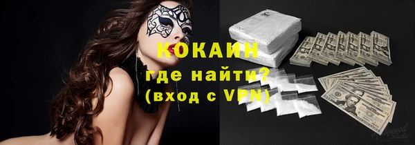 COCAINE Волосово