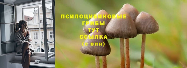 мефедрон мука Володарск