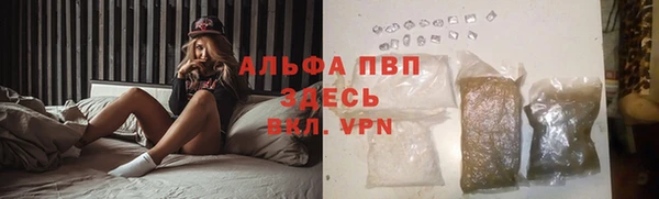 COCAINE Волосово