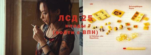 прущие крисы Волоколамск