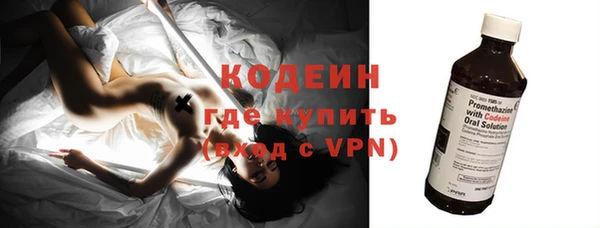 COCAINE Волосово