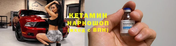 прущие крисы Волоколамск