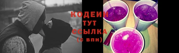 мефедрон мука Володарск
