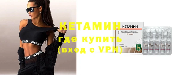 прущие крисы Волоколамск