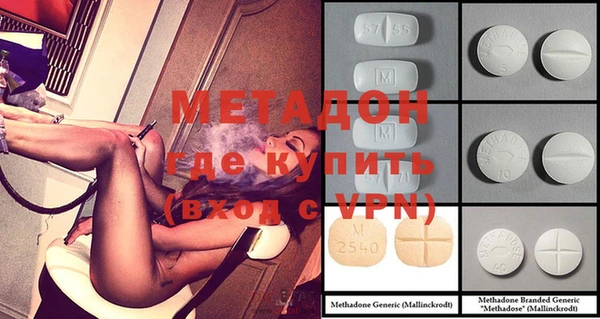 прущие крисы Волоколамск
