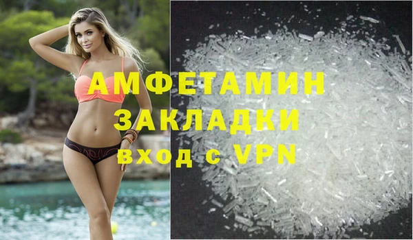 COCAINE Волосово