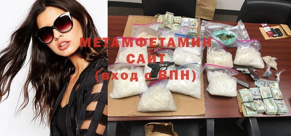 мефедрон мука Володарск