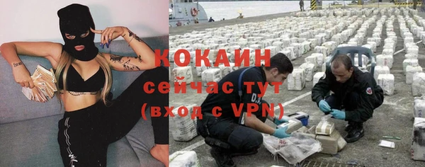мефедрон мука Володарск