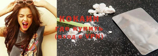 прущие крисы Волоколамск