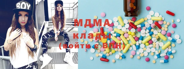 прущие крисы Волоколамск