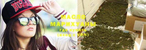 мефедрон мука Володарск