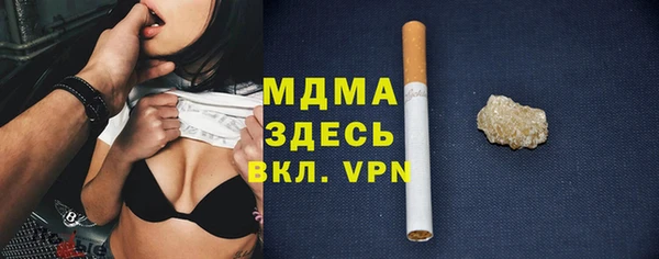 прущие крисы Волоколамск