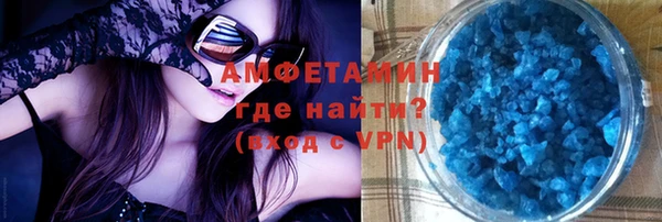 COCAINE Волосово