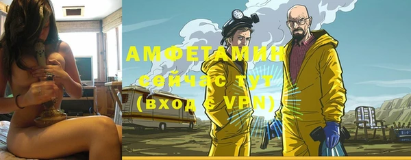 COCAINE Волосово