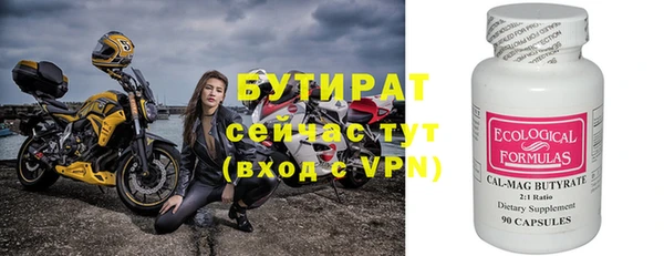 мефедрон мука Володарск
