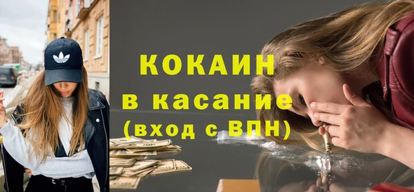 COCAINE Волосово