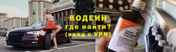 мефедрон мука Володарск