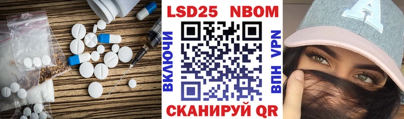 Купить  Никольск  LSD-25 экстази кислота 