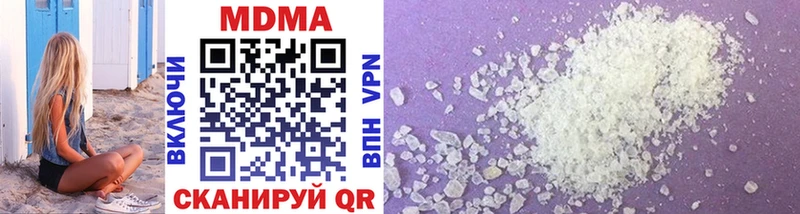 MDMA Molly  Купить где  Никольск 