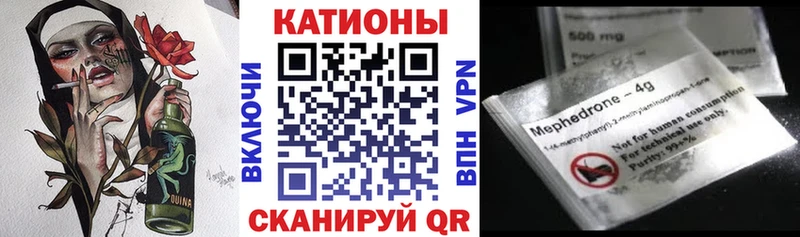 Купить где  Никольск  МЯУ-МЯУ мяу мяу 