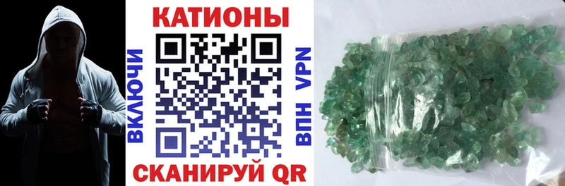 Меф  Никольск