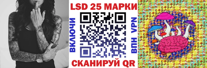 Купить где  Никольск  Наркотические марки 1,8мг 