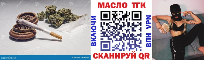 Купить  Никольск  ТГК жижа 