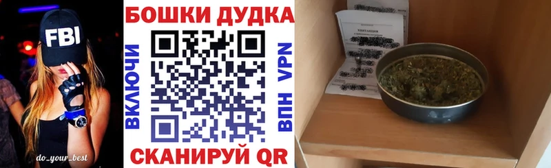 Бошки Шишки LSD WEED  Купить где  Никольск 